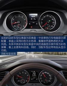 途观l驾驶视频教程,视频教程精华汇总