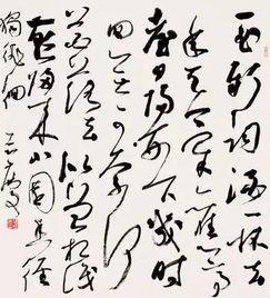 徐右冰临书谱视频,传承书法艺术的精湛演绎